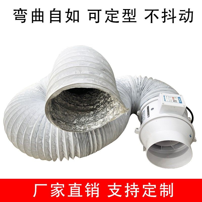 层通风管复合管新风系统通风管层风管直径长