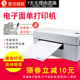 启锐q电子面单打印Q热敏电商打印快递单干胶手电脑条码 标签便携一