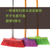 室内软毛木杆学校工厂库加密加厚灰尘粉末扫把扫帚笤帚