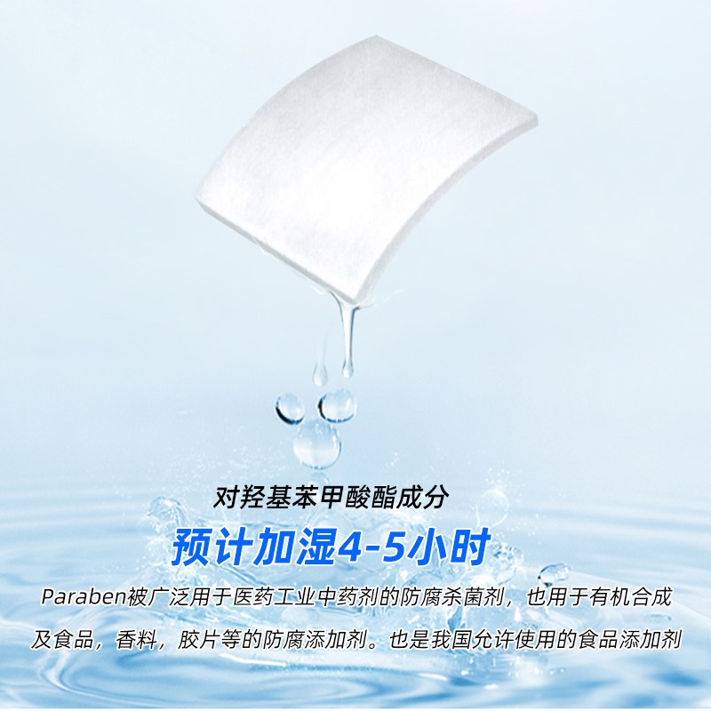 日白元加湿口罩一次性防护保湿润喉睡眠鼻炎飞舒适透气图片