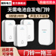 门铃一拖三别墅超远距离自发电遥控拖叮咚防水呼叫器