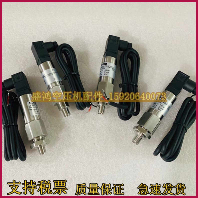 变送器6伯00GE压力开关BO28格0792P1P压力传感器00935063空压机