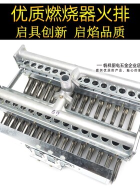 火燃烧器蒸气柜炒货蒸汽发生器燃气锅炉火火盘