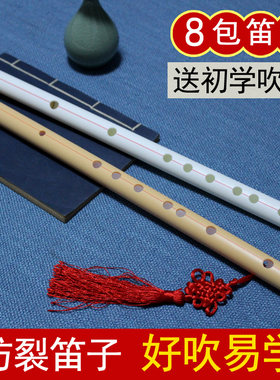 笛子大降调降调调小调笛膜梆笛小调大调大防裂横笛