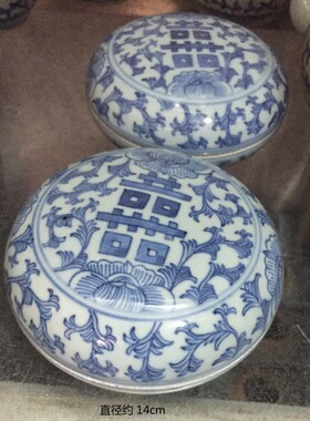 哥窑片粉盒 仿古片印签盒印泥盒 文芳装饰陈设用品