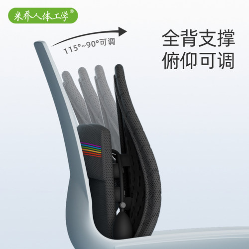 追背乔体工学腰垫护腰靠垫办公室腰靠背垫久坐腰