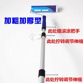 滚筒刷伸缩杆 加厚加粗铝合金加长杆子插滚筒刷油漆涂料刷乳胶漆