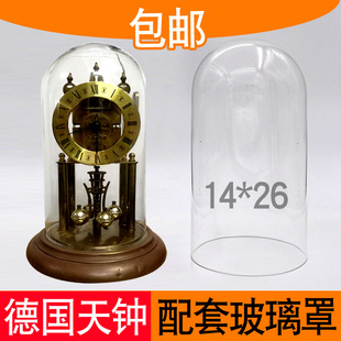 天钟械钟古董多种规格防尘钟表罩鈡罩