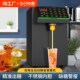 果糖商用奶茶店设备全小型咖啡厅全自动果糖定量