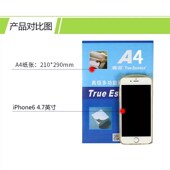 真谛打印纸复印纸办公用品木浆打印白纸凭证纸草稿纸 一箱