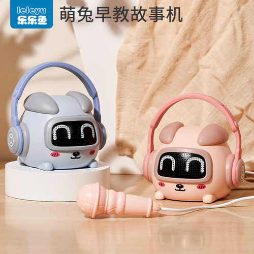 讲故事早教儿歌古诗词唐诗婴幼儿启蒙故事响
