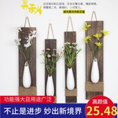 创意墙上装 饰品卧室客厅房间电视背景墙墙壁瓶挂件