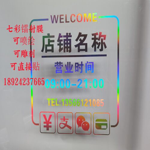 墙转移膜帝鲲转移膜转移膜定位膜覆膜月脱胶