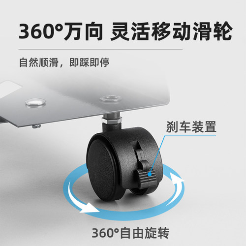 台式电脑架底座带滑轮壳架电脑盘