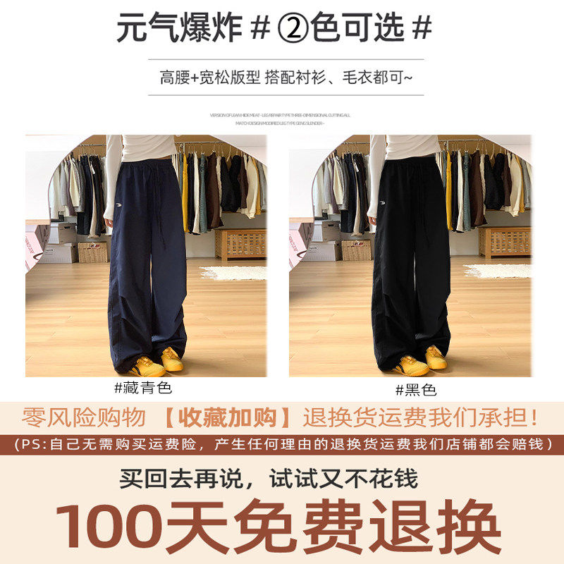 藏青色工装裤女春夏季2025新款宽松直筒休闲 速干 干小个子刺绣阔