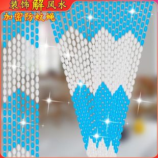 饰厨房帘子免打孔 珠帘防蚊蝇门帘塑料隔断帘家用客厅玄关卧室装