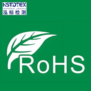 欧盟CE认证ROHS美国FCC FDA GCC亚马逊Ukca CPC认证Reach UL报告
