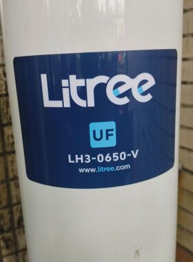 LH3-0650V、LH3-1060V、LW2-0980F立升超滤膜组件