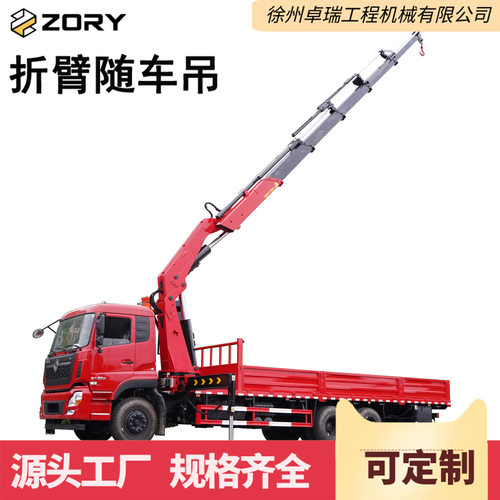 跨境专供液压折臂吊车载起重吊机20吨随车起重机工程建筑随车吊臂