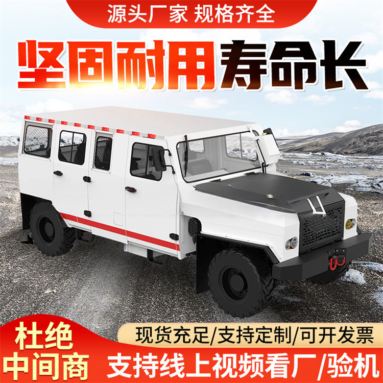 WC8RE矿用防爆柴油机无轨胶轮车源头厂家操作简便矿用运输车