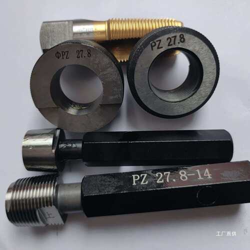 气瓶专用螺纹量规光滑环规塞规PZ19.2PZ27.8 PZ39PZ56 通止规心霞