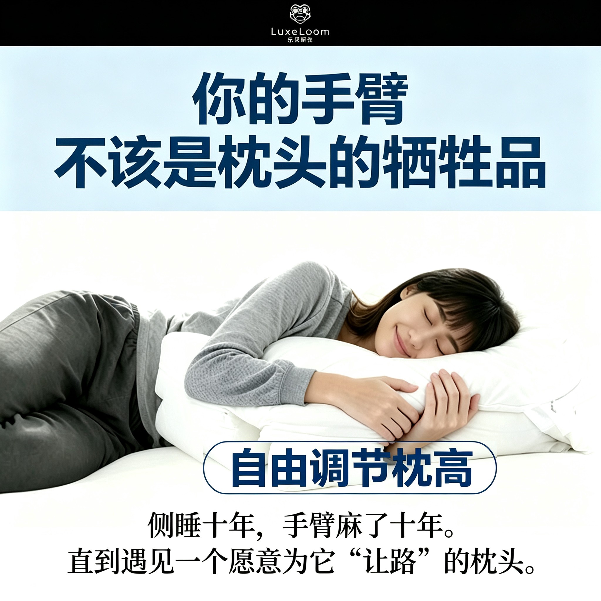 乐克斯伦侧睡枕学生枕头U型枕头