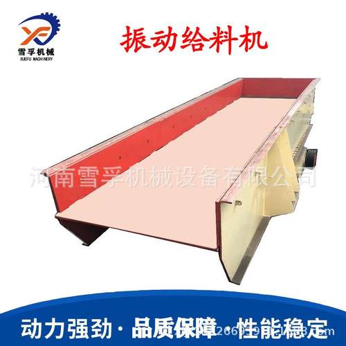 筛分物料输送振动给料机摆杆式矿用加料机①③⑤②⑥⑥⑨③⑨①①