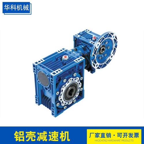 蜗轮蜗杆转角减速机卧式蜗杆齿轮减速机zlyj减速机