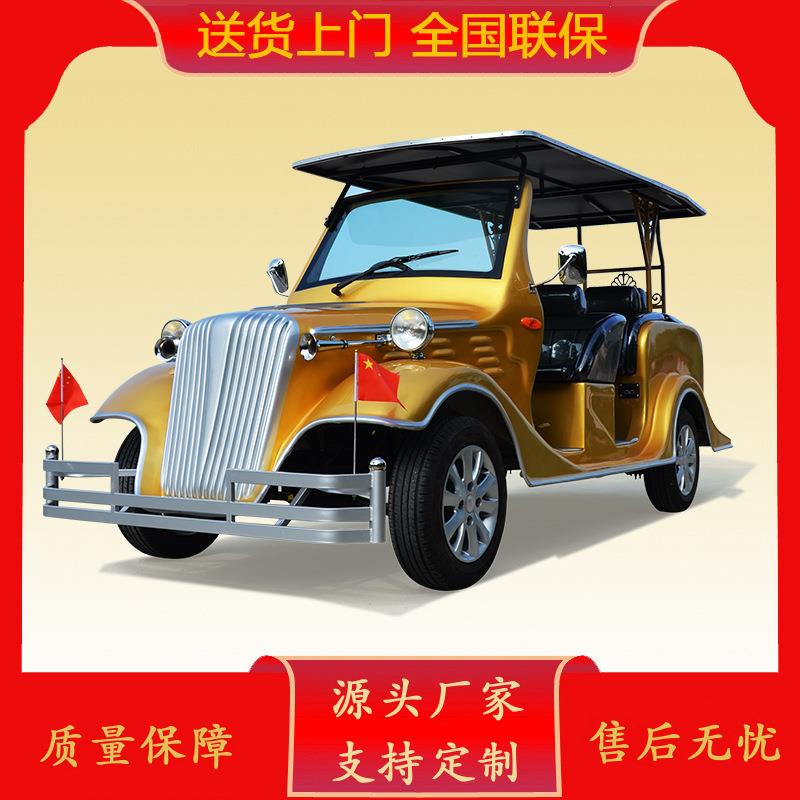 电动观光车四轮高尔夫球车景区旅游看房物业酒店厂区接待巡逻代步