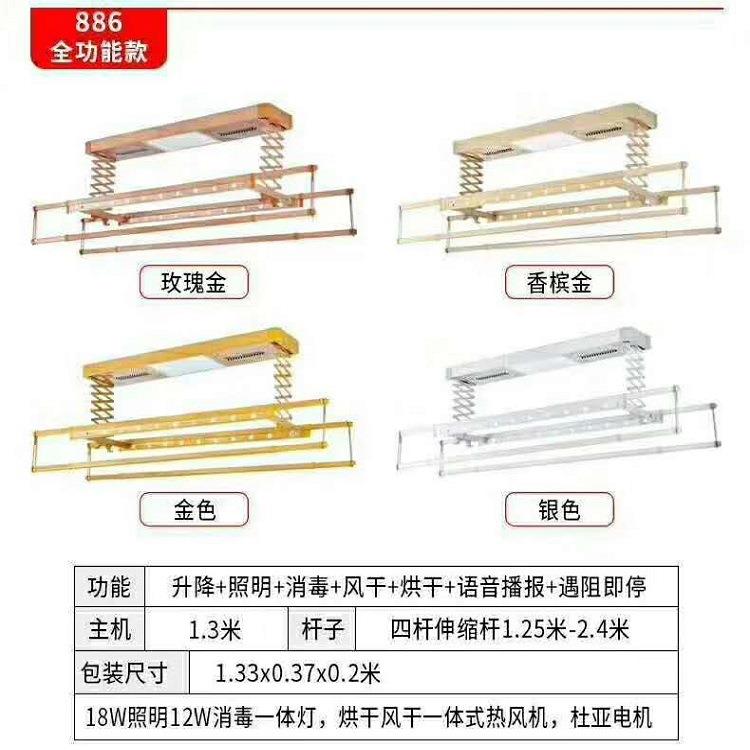 厂家晾衣架电动声控晾衣架智能遥控阳台全自动伸缩晾衣架