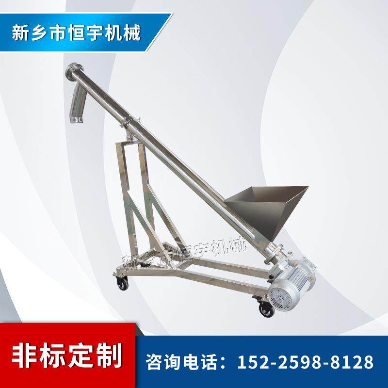 新乡不锈钢LS402圆管绞龙输送机化工5米长大倾角螺旋上料机