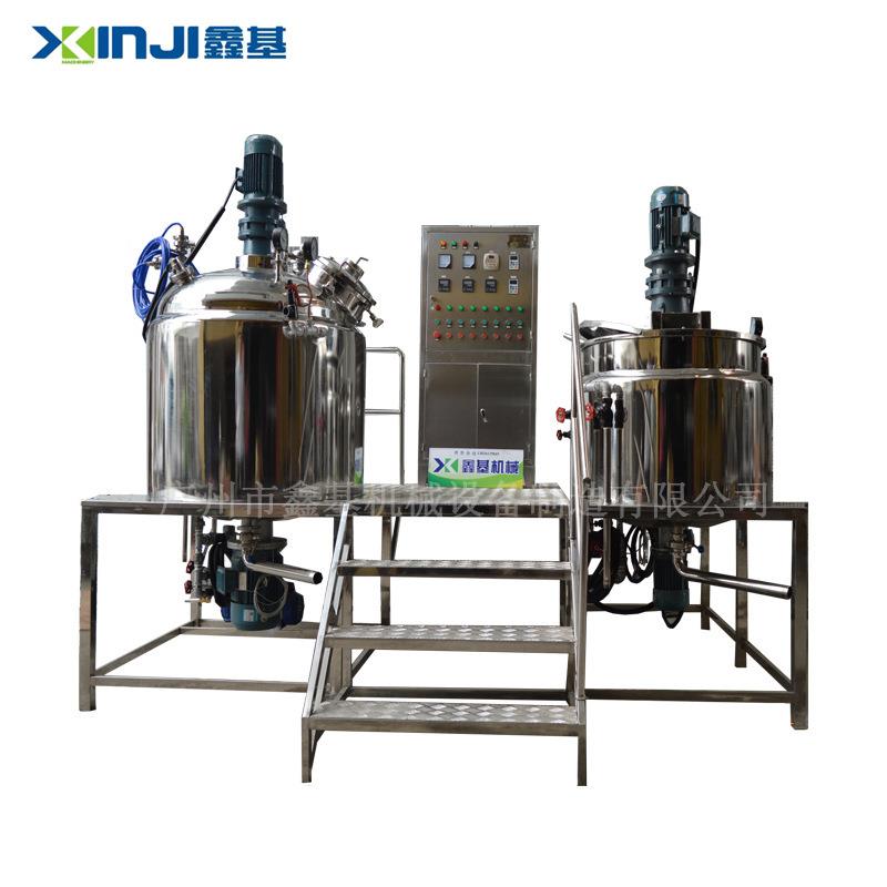 厂家供应乳膏搅拌锅乳液面霜乳化机护肤霜乳液机真空乳化罐