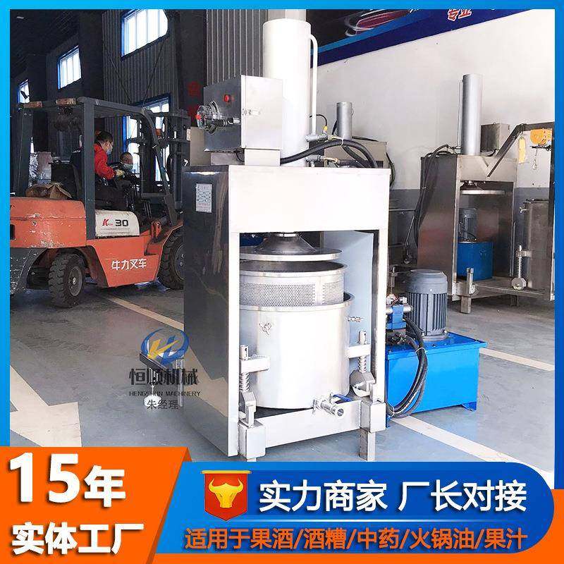 酵素液提取榨汁机自动出汁沙棘果酵素压滤机桑葚冷榨榨汁机