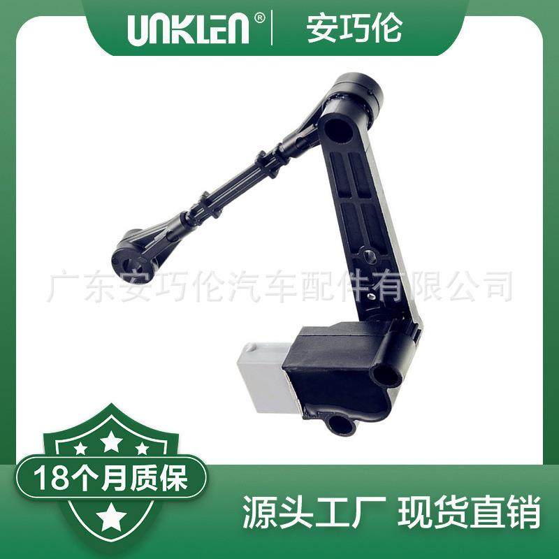 适用捷豹XJ2010右左后高度传感器C2D6859C2D16582