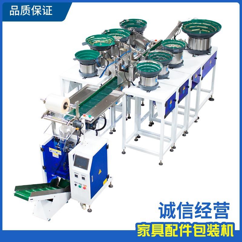 摩托车配件包装机积木打包机家具配件包装机