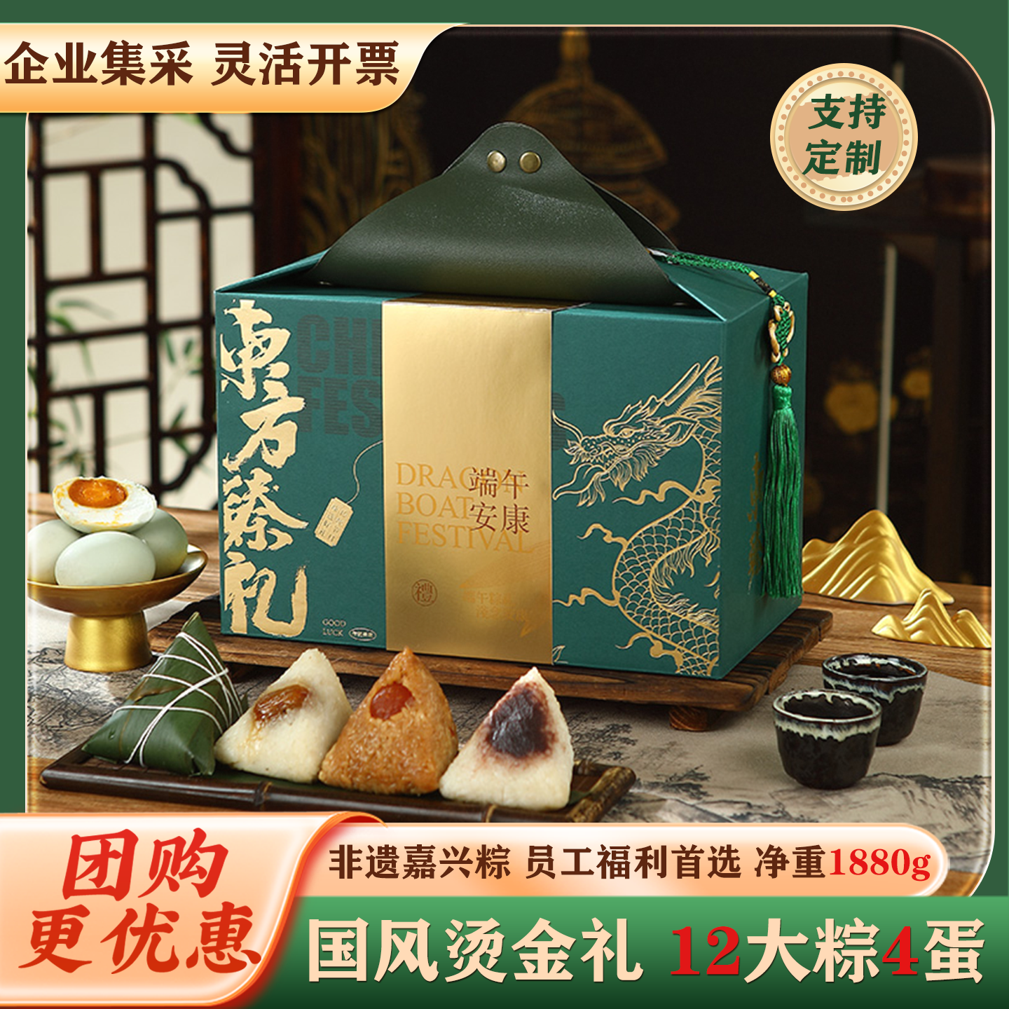 嘉兴粽子礼盒首单亏本促销