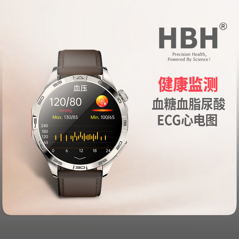 HBH高精度监测智能手表血糖血压尿酸血脂风险评估蓝牙通话测心率心电血氧健康睡眠监测运动手环