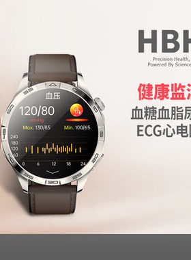 HBH高精度监测智能手表血糖血压尿酸血脂风险评估蓝牙通话测心率心电血氧健康睡眠监测运动手环