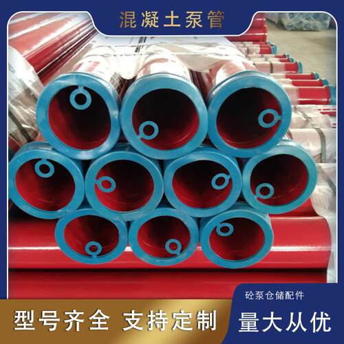 DN125*3000双层耐磨直管 泵车臂架管 内壁淬火双层耐磨泵管