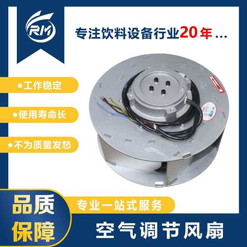 空气调节风扇 / KTF280A-S2(400V.3PH.50HZ.)
