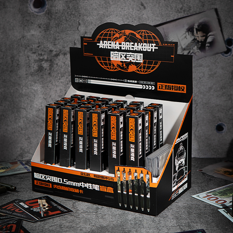 暗区突围学习用品（送收藏卡）