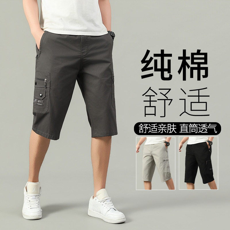 织造局100%全棉男式休闲短裤夏季纯棉透气吸汗多口袋工装裤时尚七