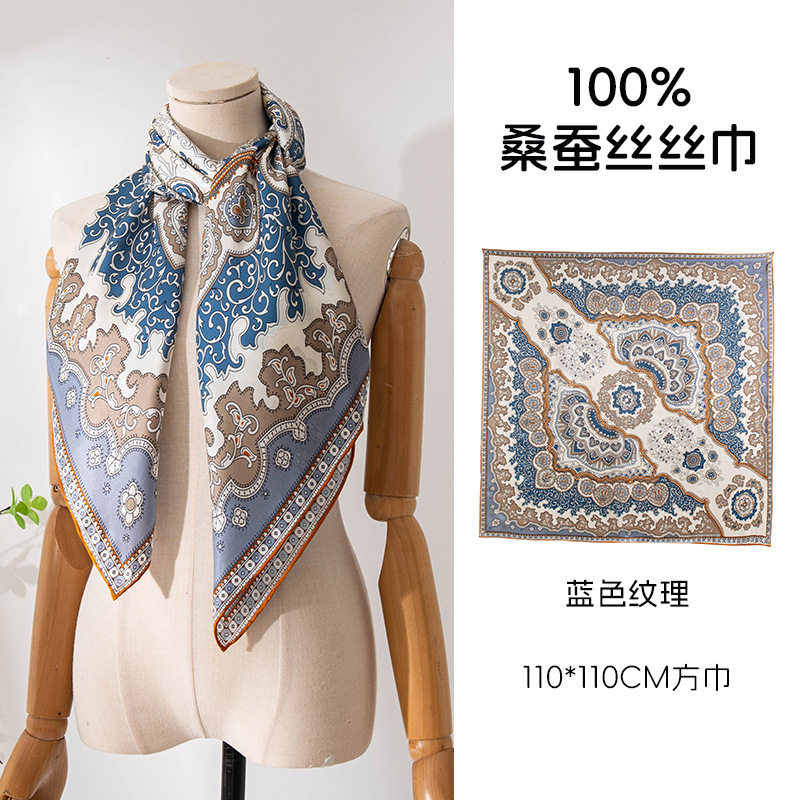 织造局气质典雅纯桑蚕丝丝巾女式大方巾蓝色真丝方巾高级感送老师