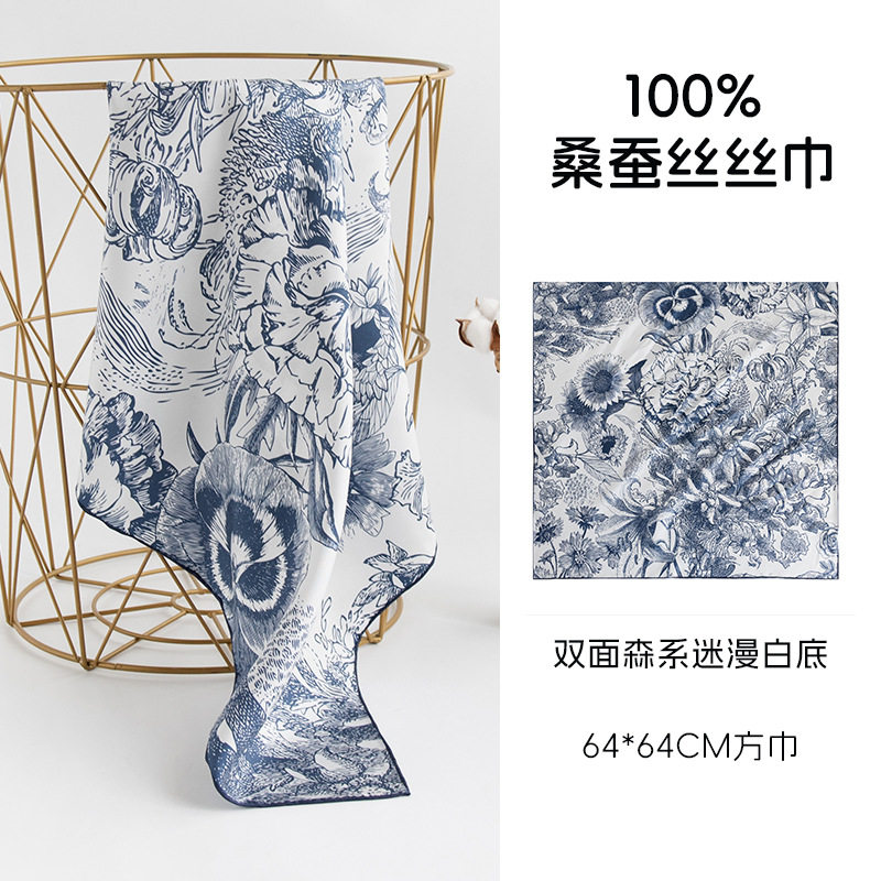 织造局淡雅桑蚕丝丝巾真丝高级感双面同色蓝色64cm正方形系脖装饰