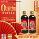 黄花园新年装 2特级原生酱油0添加280天传统黄豆酿造不加糖 715ml