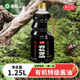 黄花园1.25L精品有机酱油特级生抽0添加手工传统黄豆酿造不加糖