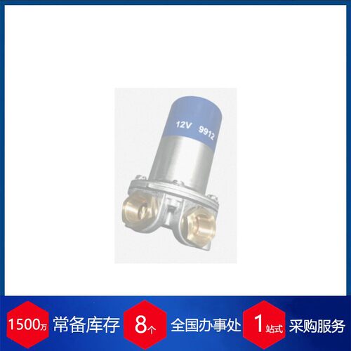 德国HARDI燃油泵?18812V