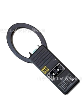 KTY2型煤矿用感应通讯机  KTY2型煤矿用感应通讯机