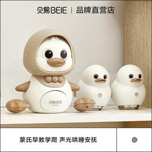 贝易学爬鸭婴儿爬行玩具0-1岁益智早教爬娃抬头练习训练宝宝6个月