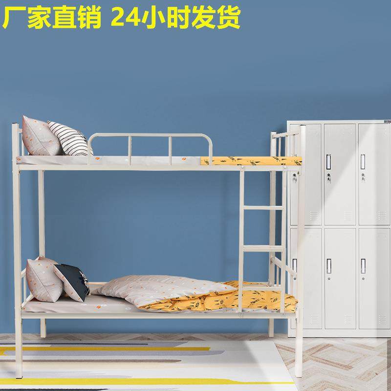 上下铺铁床0.9米1.2米宽高低床员工学生宿舍经济型双人床铁床双层,纺织面料/辅料/配套,纺织机械配件,淘宝优惠券,粉丝福利购,淘宝优惠卷